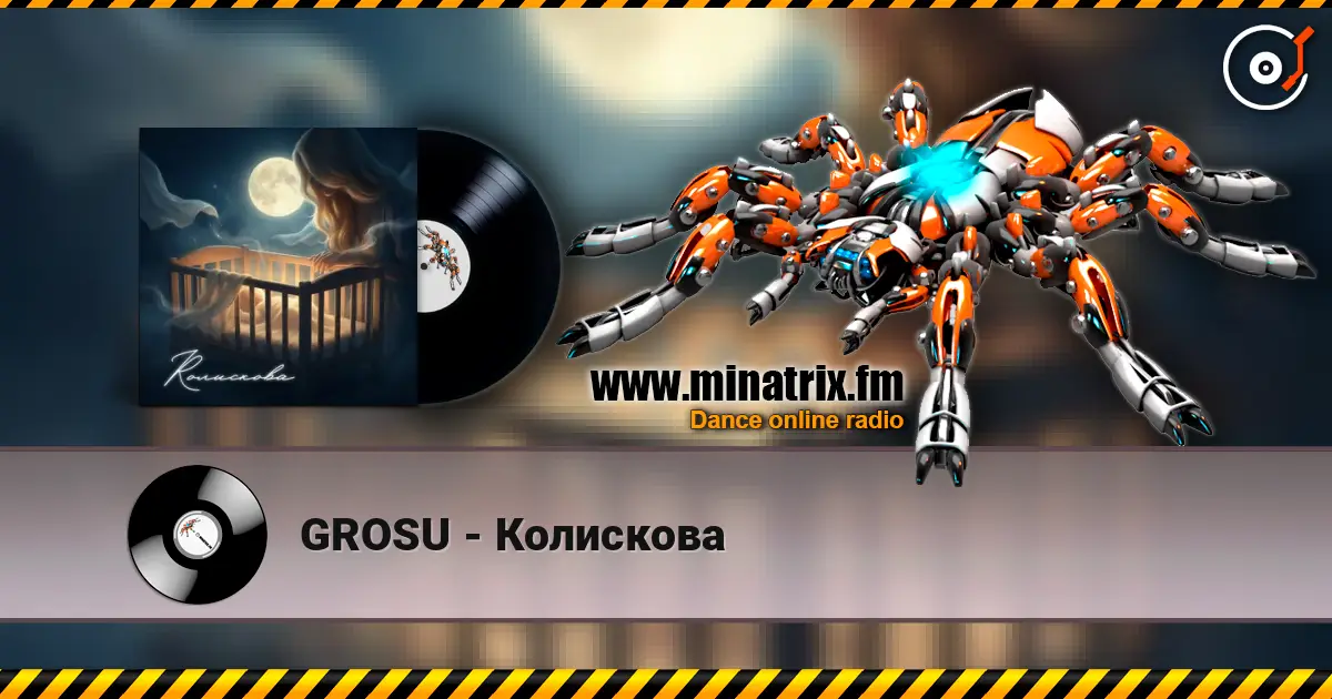 GROSU - Колискова listen online in high quality | Minatrix.FM