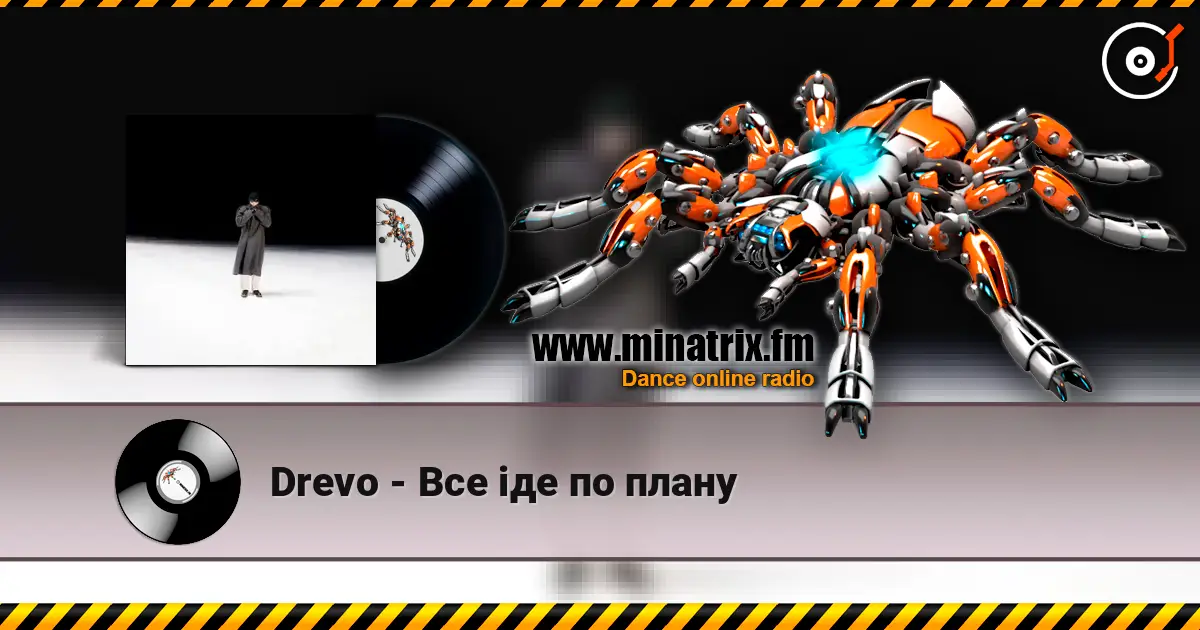 Drevo - Все іде по плану listen online in high quality | Minatrix.FM