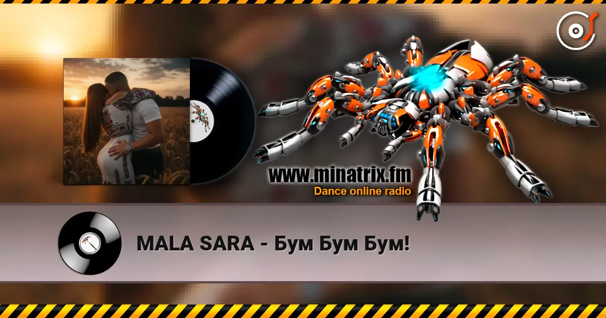 MALA SARA - Бум Бум Бум! listen online in high quality | Minatrix.FM