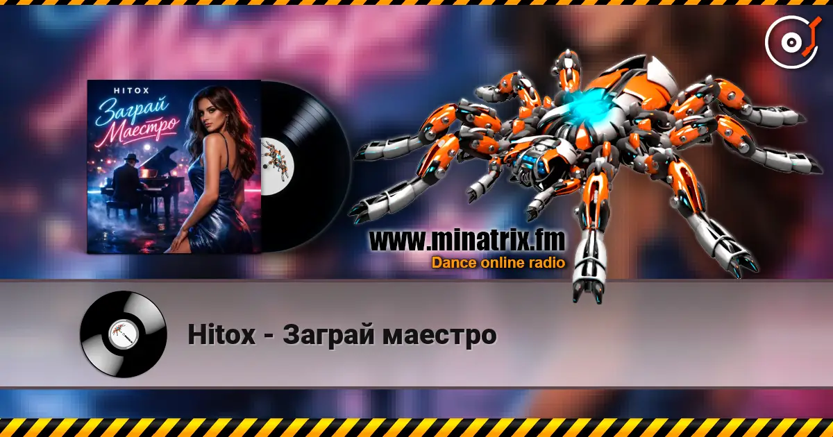 Hitox - Заграй маестро слухати онлайн у високій якості | Minatrix.FM
