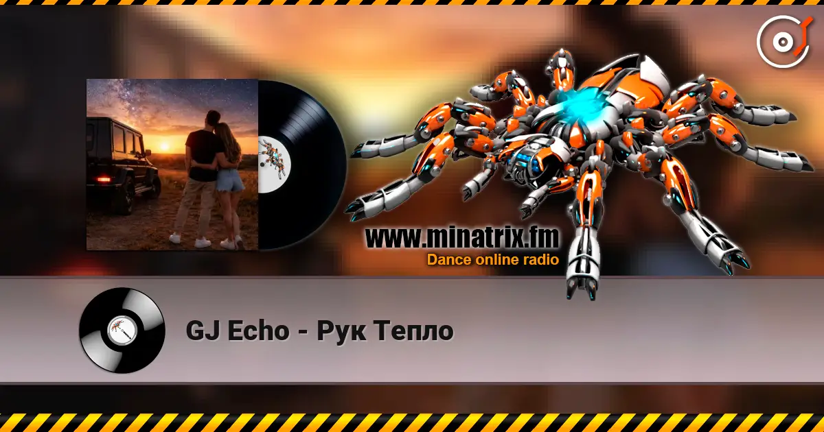 GJ Echo - Рук Тепло слухати онлайн у високій якості | Minatrix.FM