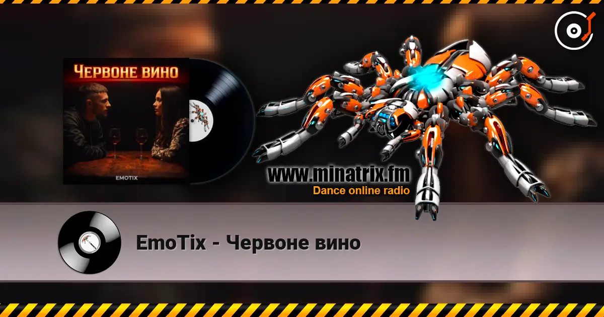 EmoTix - Червоне вино слухати онлайн у високій якості | Minatrix.FM