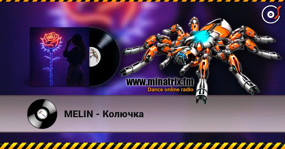 MELIN - Колючка слухати онлайн у високій якості | Minatrix.FM