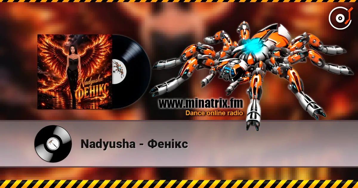 Nadyusha - Фенікс слухати онлайн у високій якості | Minatrix.FM