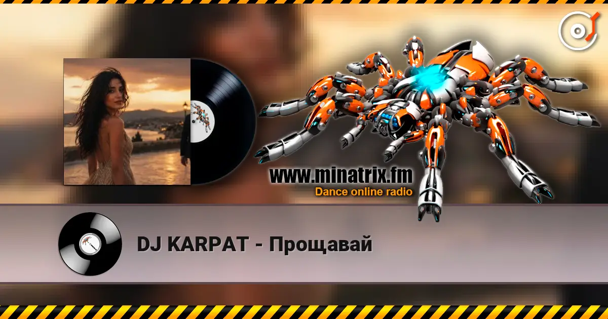 DJ KARPAT - Прощавай слухати онлайн у високій якості | Minatrix.FM