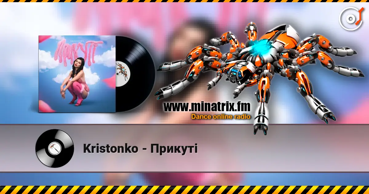 Kristonko - Прикуті слухати онлайн у високій якості | Minatrix.FM