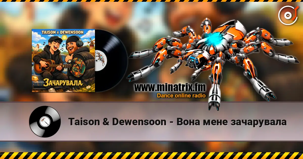 Taison & Dewensoon - Вона мене зачарувала слухати онлайн у високій якості | Minatrix.FM