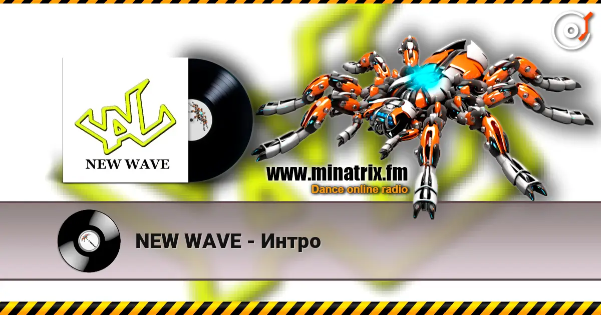 NEW WAVE - Интро listen online in high quality | Minatrix.FM