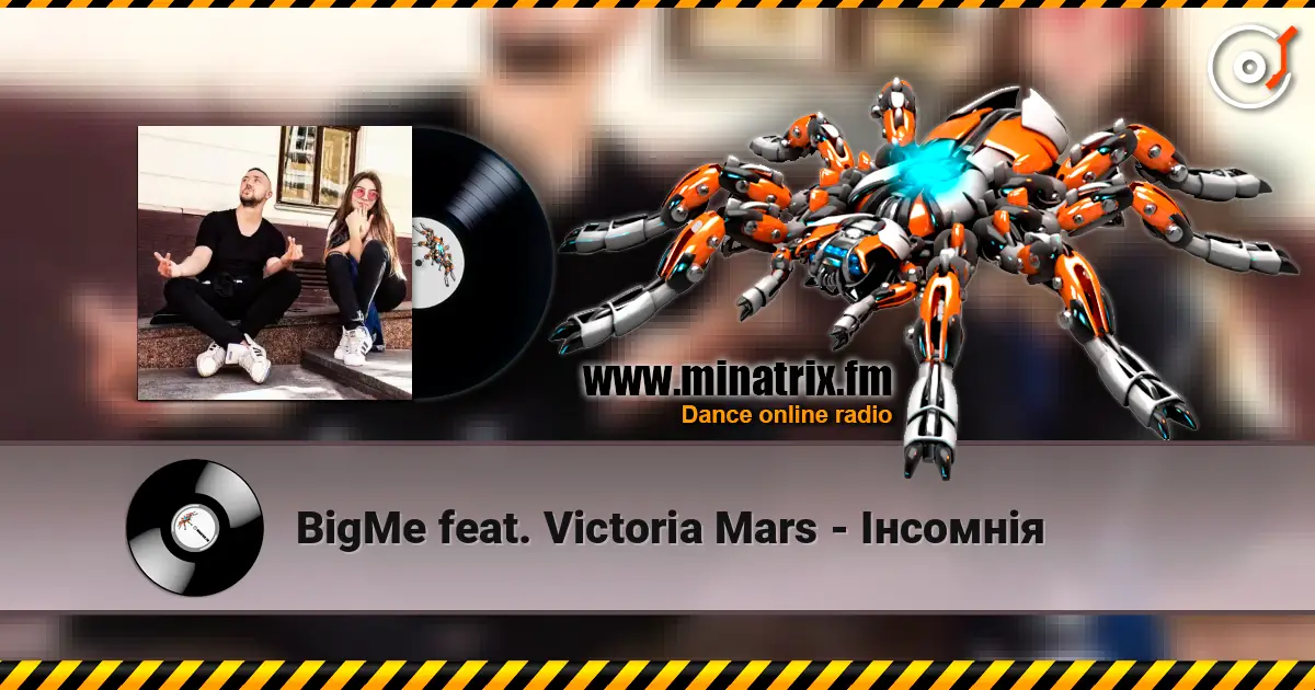 BigMe feat. Victoria Mars - Інсомнія listen online in high quality | Minatrix.FM