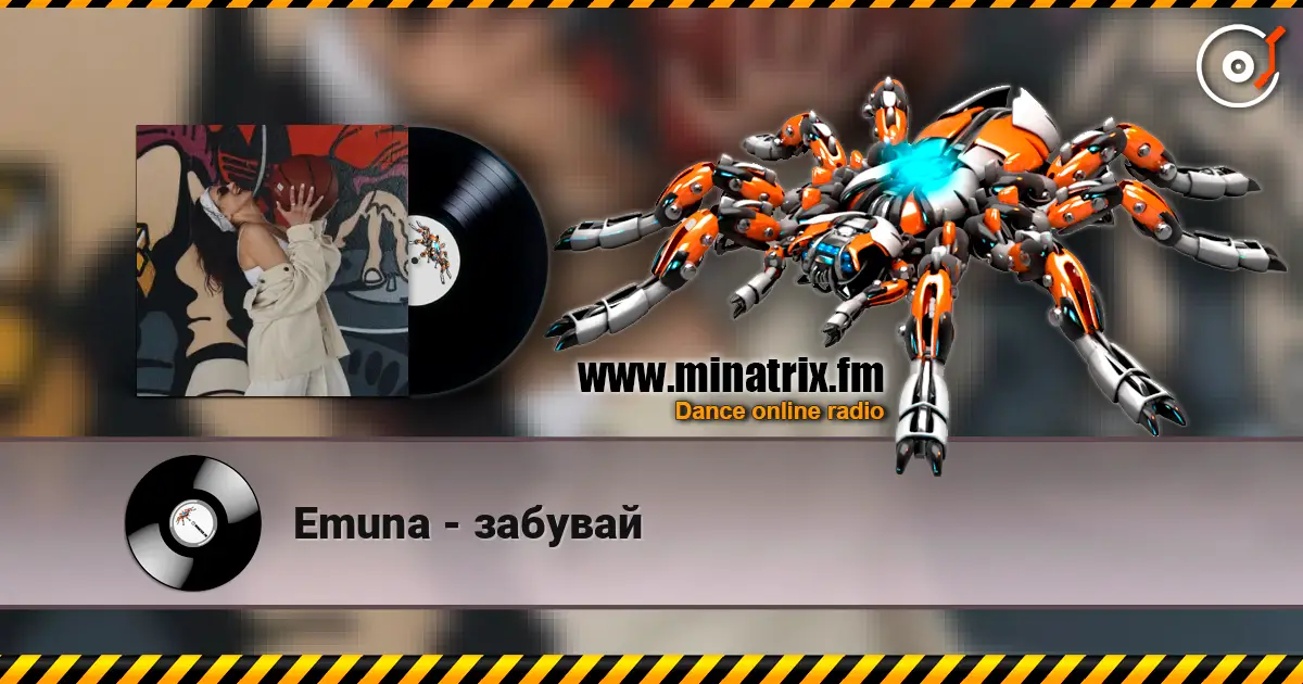 Emuna - забувай слухати онлайн у високій якості | Minatrix.FM