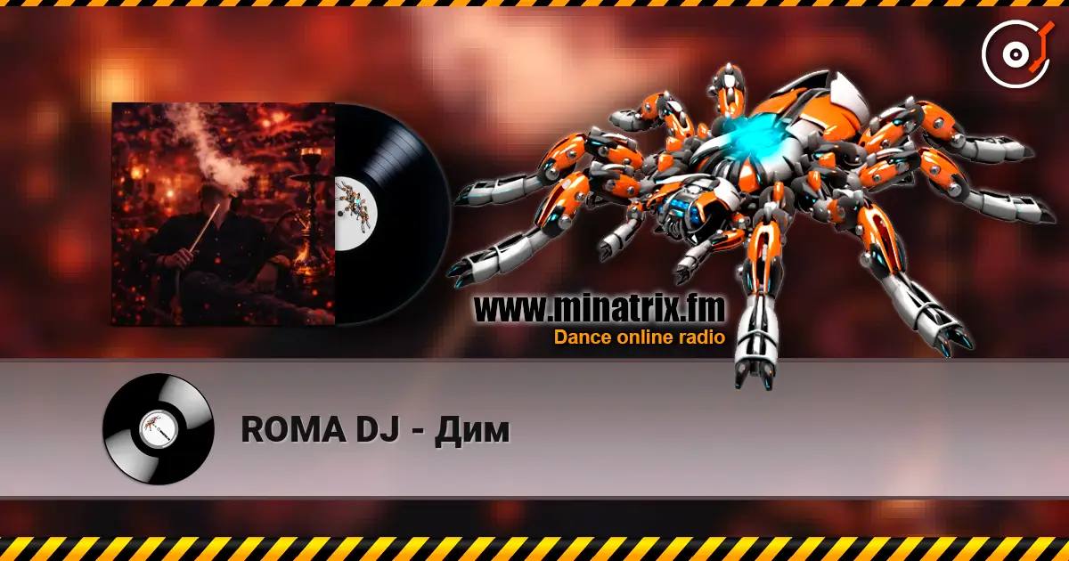 ROMA DJ - Дим listen online in high quality | Minatrix.FM
