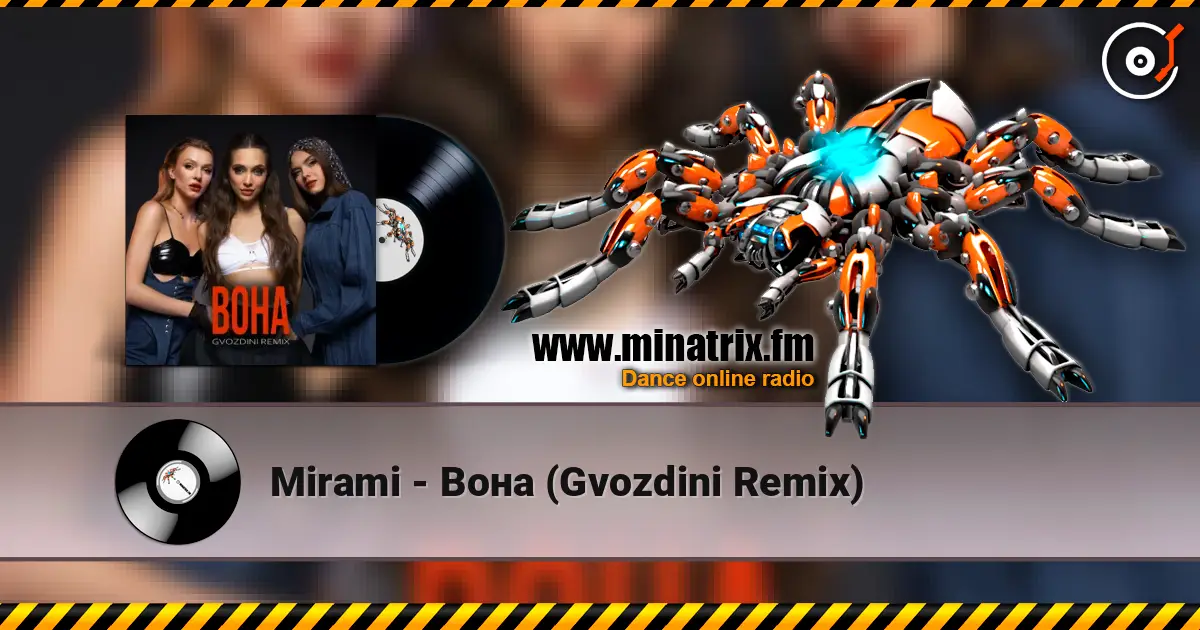 Mirami - Вона (Gvozdini Remix) listen online in high quality | Minatrix.FM