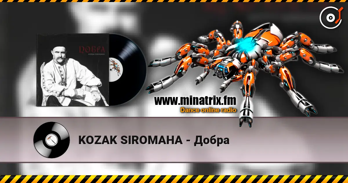 KOZAK SIROMAHA - Добра слухати онлайн у високій якості | Minatrix.FM
