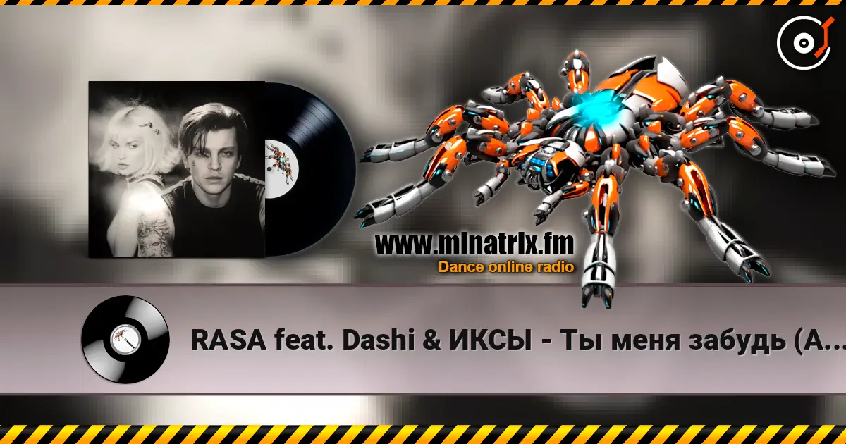 RASA feat. Dashi & ИКСЫ - Ты меня забудь (Andy Shik & Ruslan Mishin Remix) listen online in high quality | Minatrix.FM