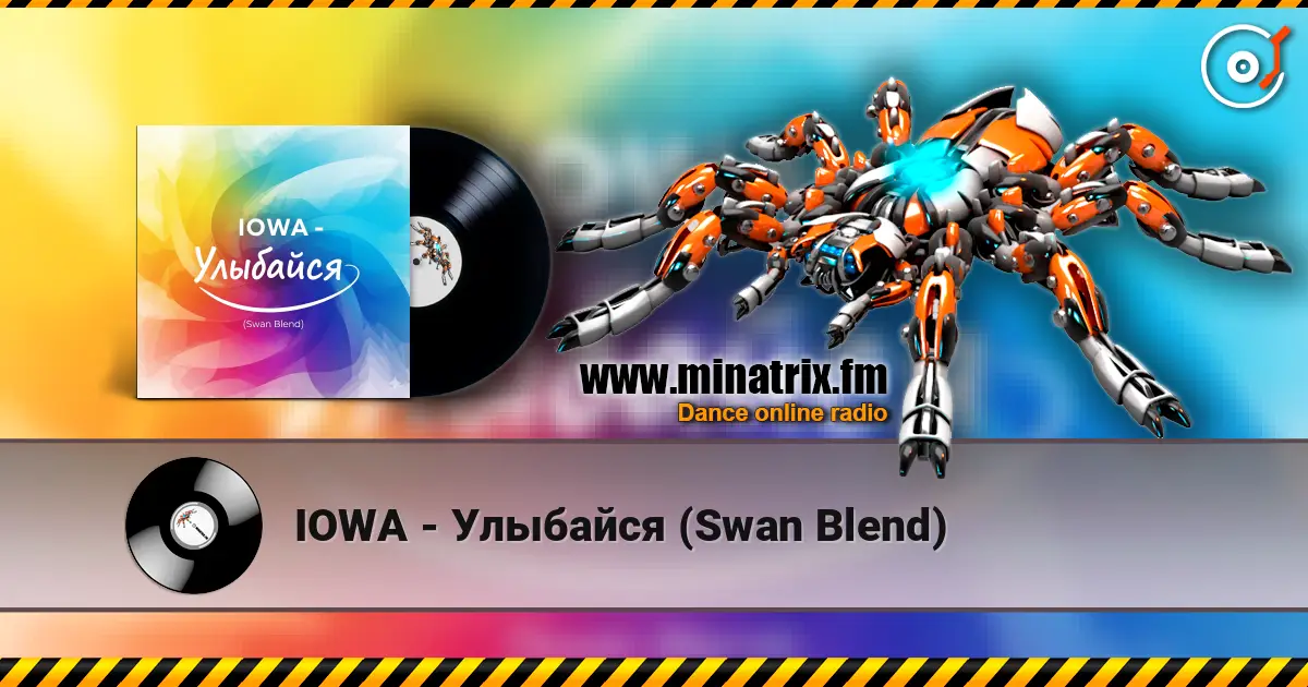 IOWA - Улыбайся (Swan Blend) listen online in high quality | Minatrix.FM