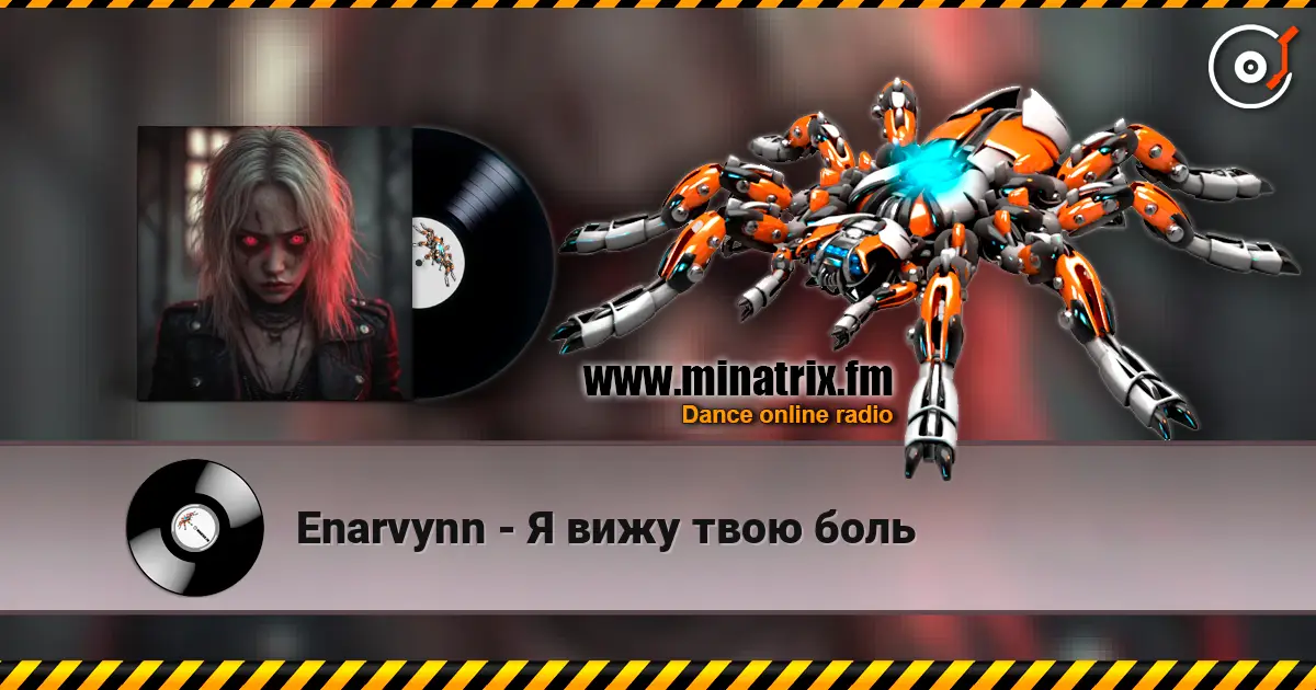 Enarvynn - Я вижу твою боль listen online in high quality | Minatrix.FM