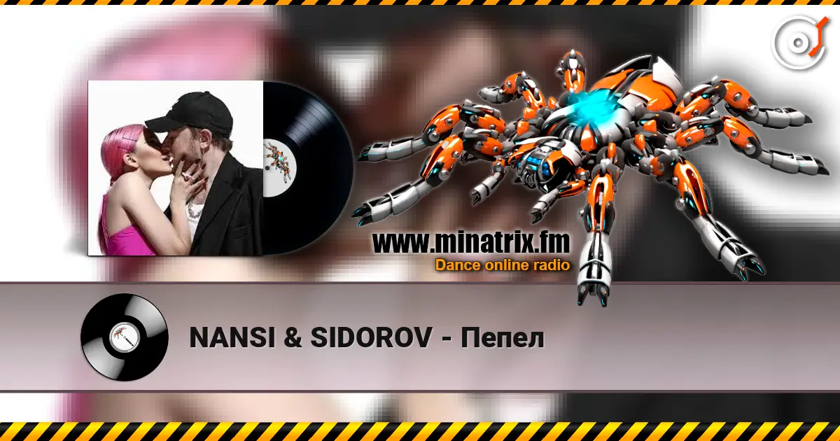 NANSI & SIDOROV - Пепел listen online in high quality | Minatrix.FM