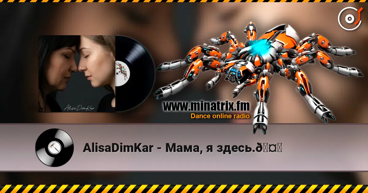 AlisaDimKar - Мама, я здесь.🤍 listen online in high quality | Minatrix.FM