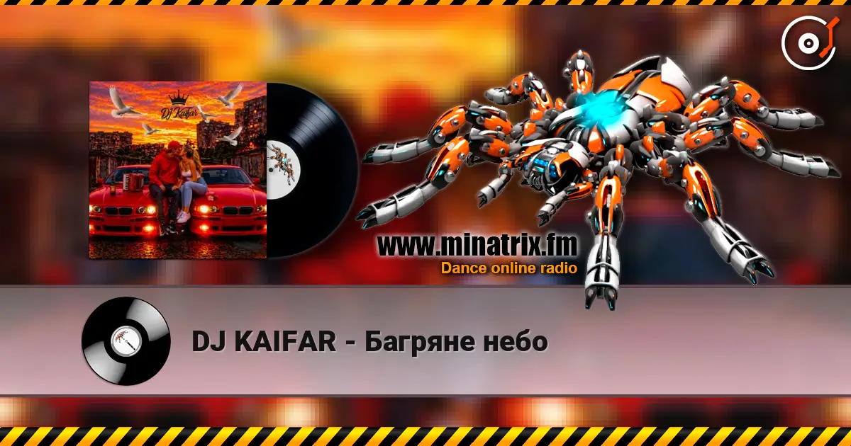 DJ KAIFAR - Багряне небо listen online in high quality | Minatrix.FM