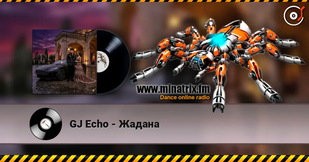 GJ Echo - Жадана listen online in high quality | Minatrix.FM