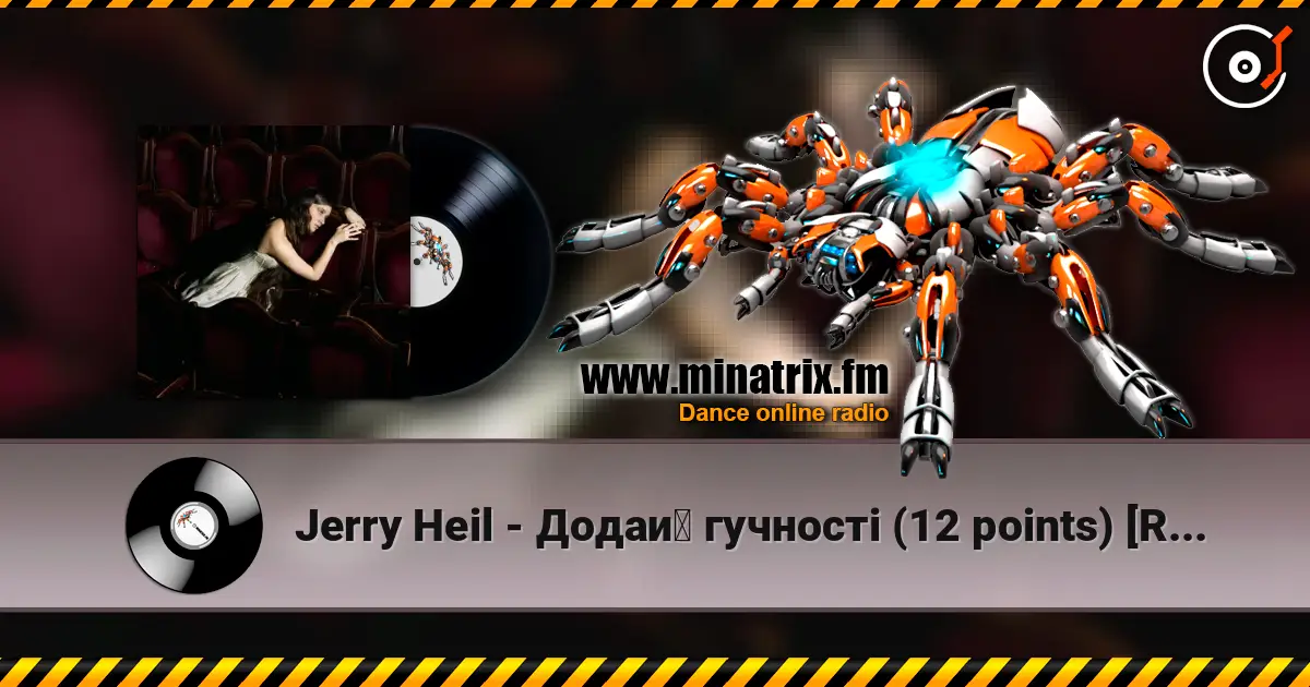 Jerry Heil - Додай гучності (12 points) [Remix] listen online in high quality | Minatrix.FM
