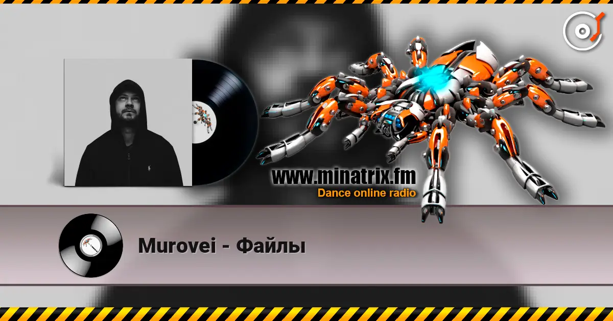 Murovei - Файлы listen online in high quality | Minatrix.FM