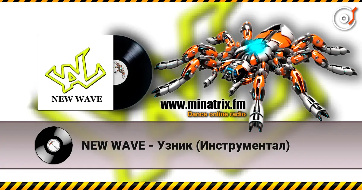 NEW WAVE - Узник (Инструментал) listen online in high quality | Minatrix.FM