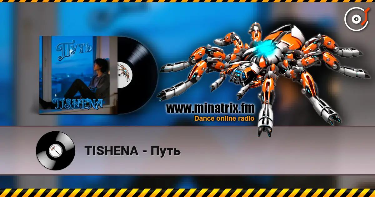 TISHENA - Путь listen online in high quality | Minatrix.FM