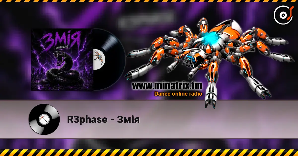 R3phase - Змія слухати онлайн у високій якості | Minatrix.FM