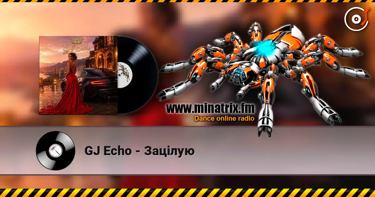 GJ Echo - Зацілую слухати онлайн у високій якості | Minatrix.FM
