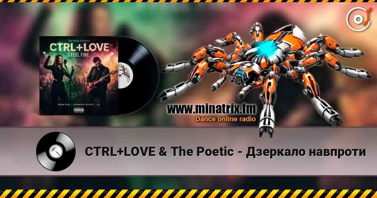 CTRL+LOVE & The Poetic - Дзеркало навпроти listen online in high quality | Minatrix.FM