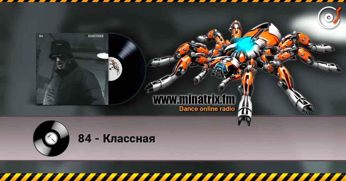84 - Классная listen online in high quality | Minatrix.FM
