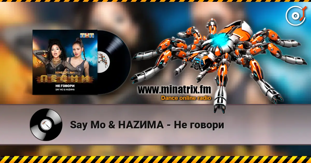 Say Mo & HАZИМА - Не говори listen online in high quality | Minatrix.FM