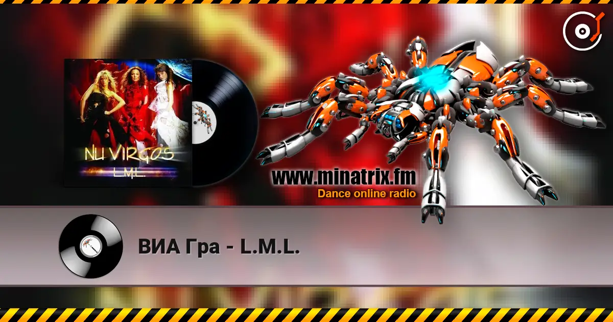 ВИА Гра - L.M.L. listen online in high quality | Minatrix.FM