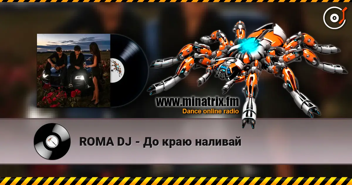 ROMA DJ - До краю наливай listen online in high quality | Minatrix.FM