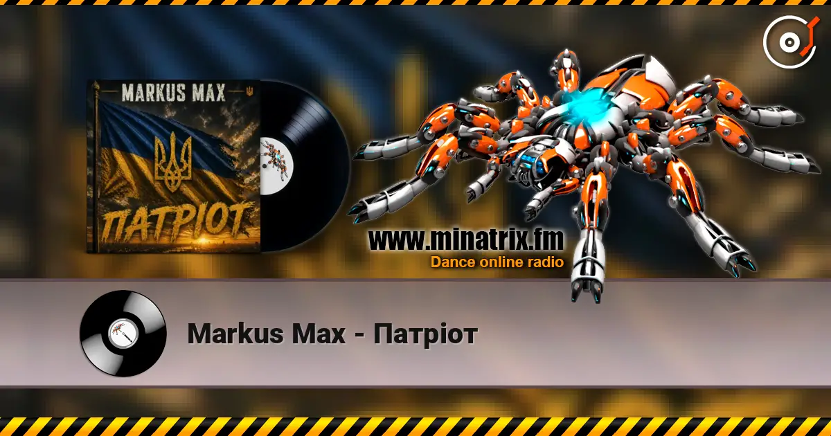 Markus Max - Патріот listen online in high quality | Minatrix.FM