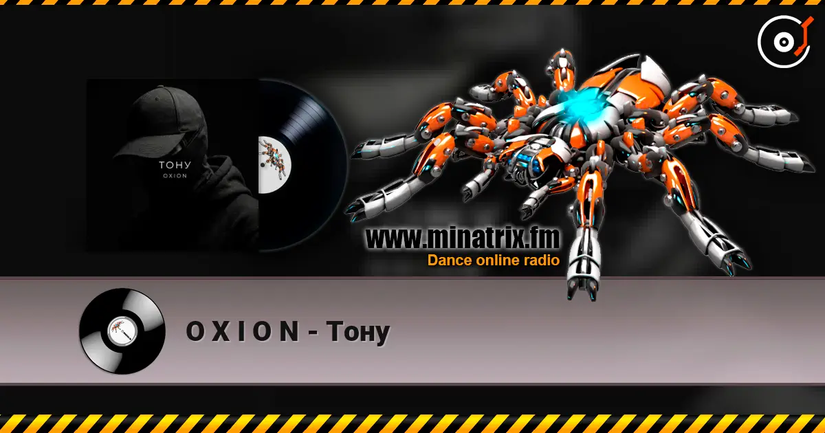 O X I O N - Тону listen online in high quality | Minatrix.FM