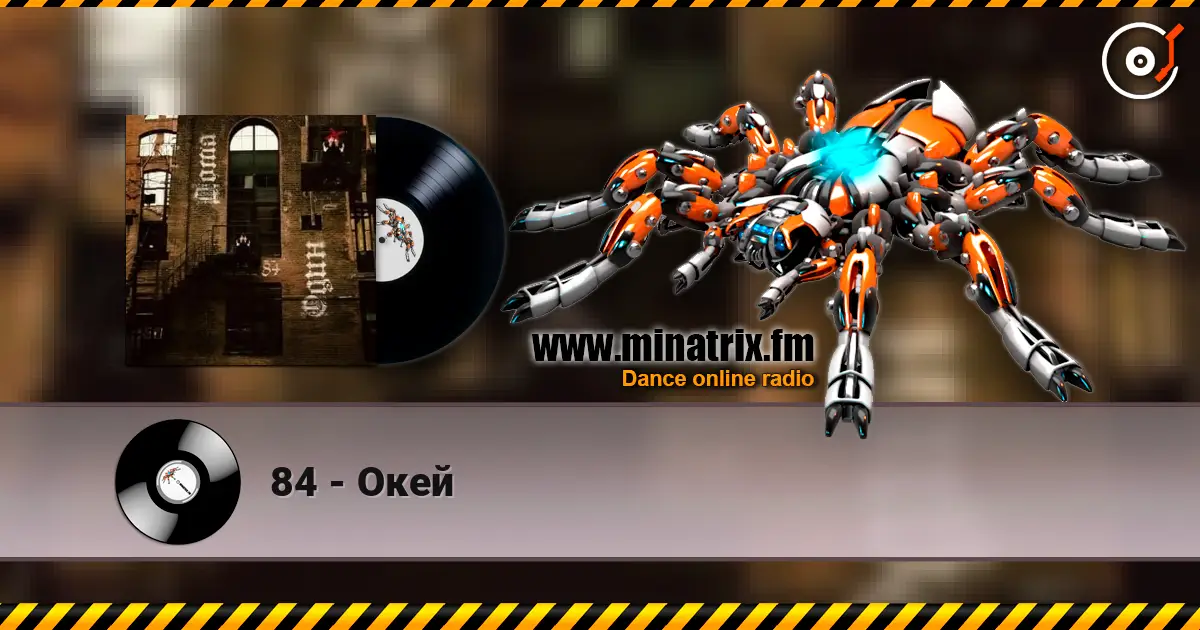84 - Окей listen online in high quality | Minatrix.FM