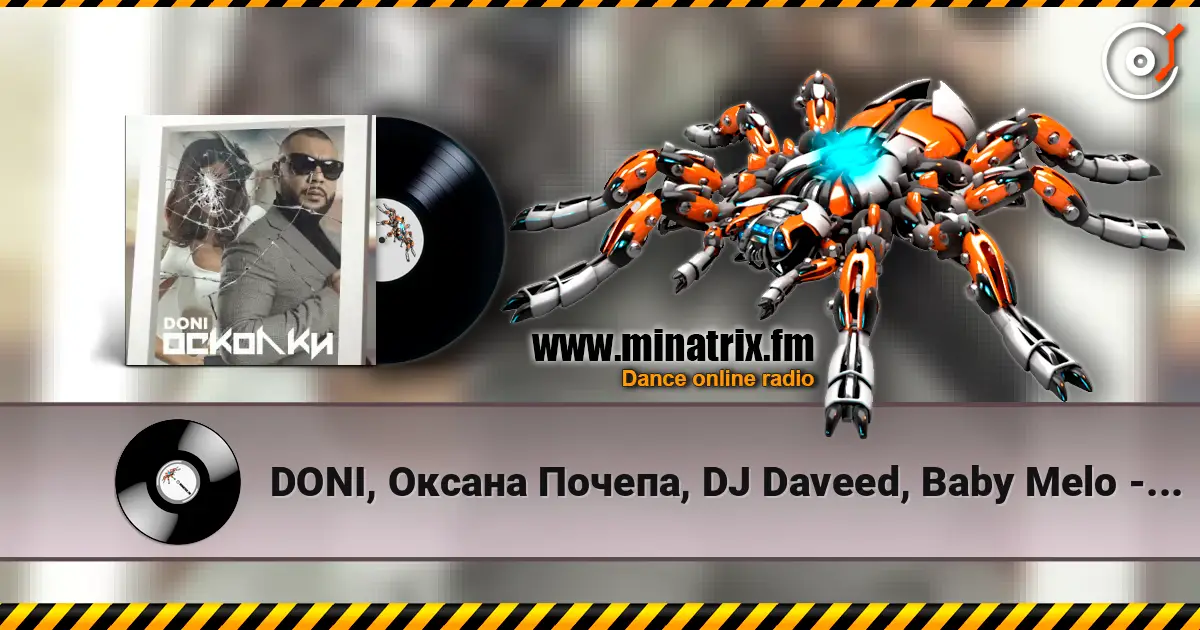 DONI, Оксана Почепа, DJ Daveed, Baby Melo - Хорошо с тобой listen online in high quality | Minatrix.FM