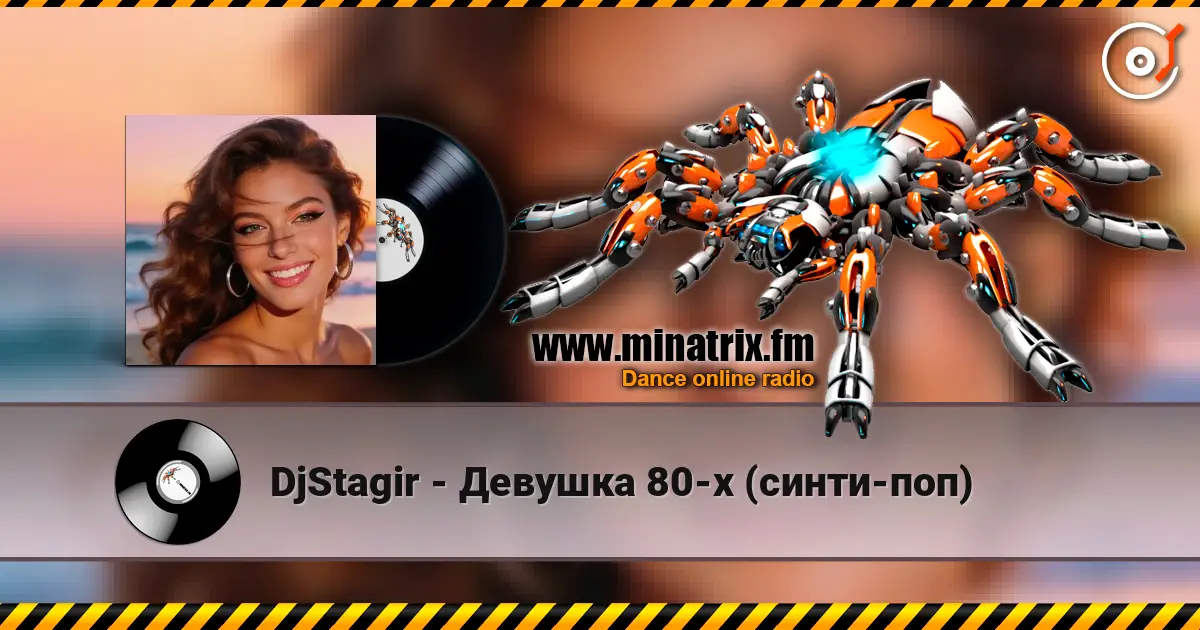 DjStagir - Девушка 80-х (синти-поп) listen online in high quality | Minatrix.FM