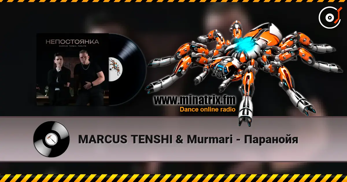 MARCUS TENSHI & Murmari - Паранойя слухати онлайн у високій якості | Minatrix.FM