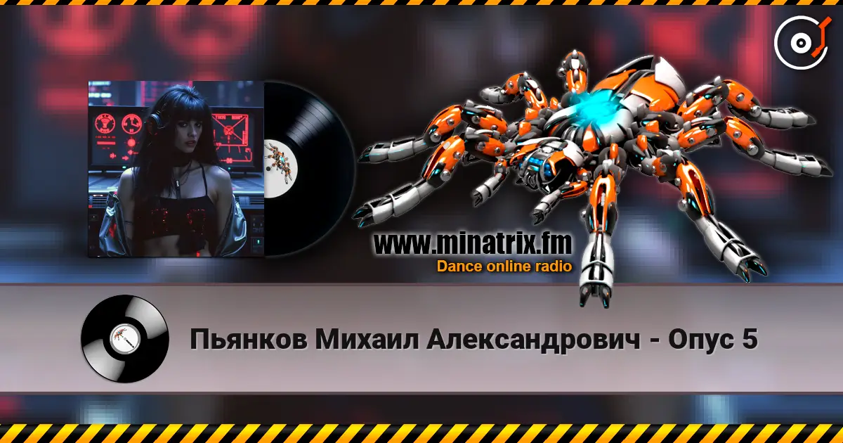 Пьянков Михаил Александрович - Опус 5 слухати онлайн у високій якості | Minatrix.FM