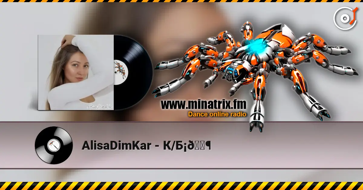 AlisaDimKar - К/Б¡🎶 слухати онлайн у високій якості | Minatrix.FM