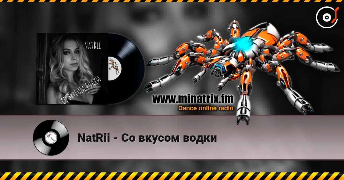 NatRii - Со вкусом водки listen online in high quality | Minatrix.FM