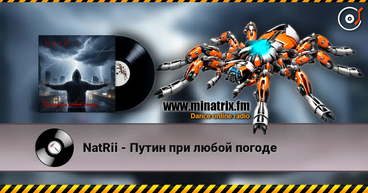 NatRii - Путин при любой погоде listen online in high quality | Minatrix.FM