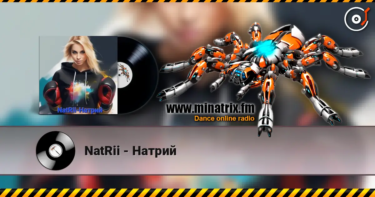 NatRii - Натрий listen online in high quality | Minatrix.FM