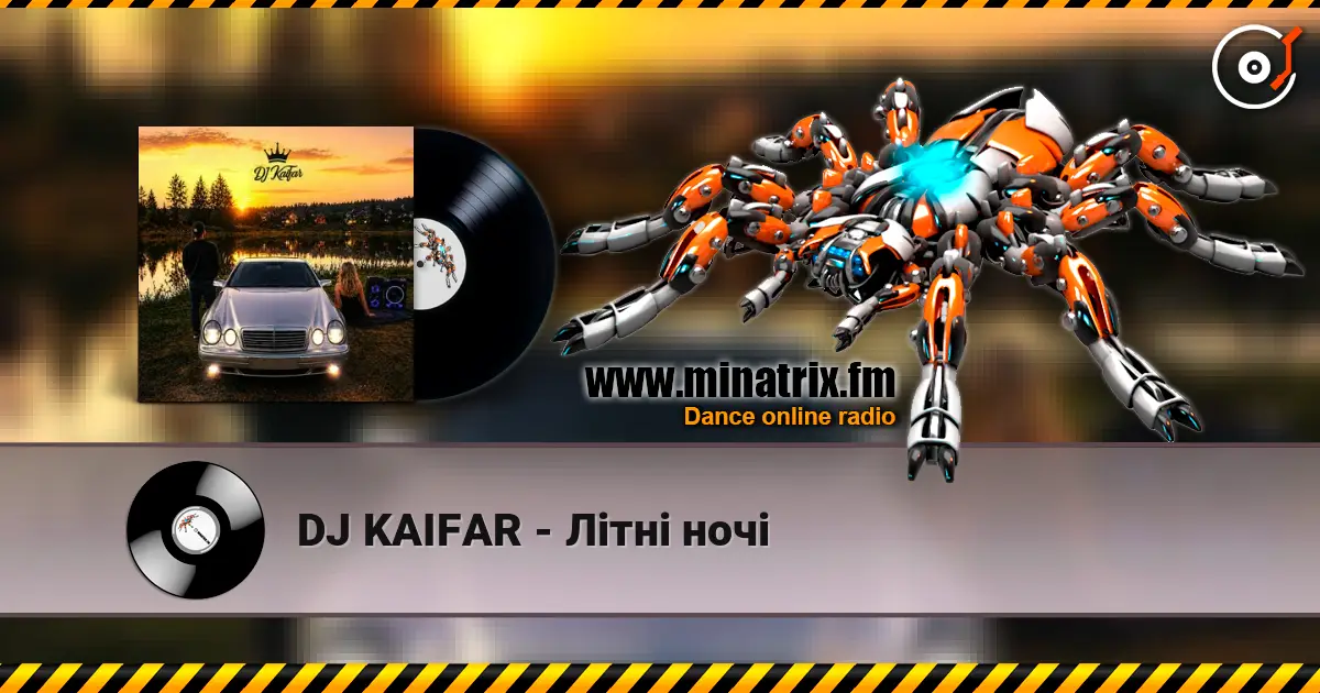 DJ KAIFAR - Літні ночі слухати онлайн у високій якості | Minatrix.FM