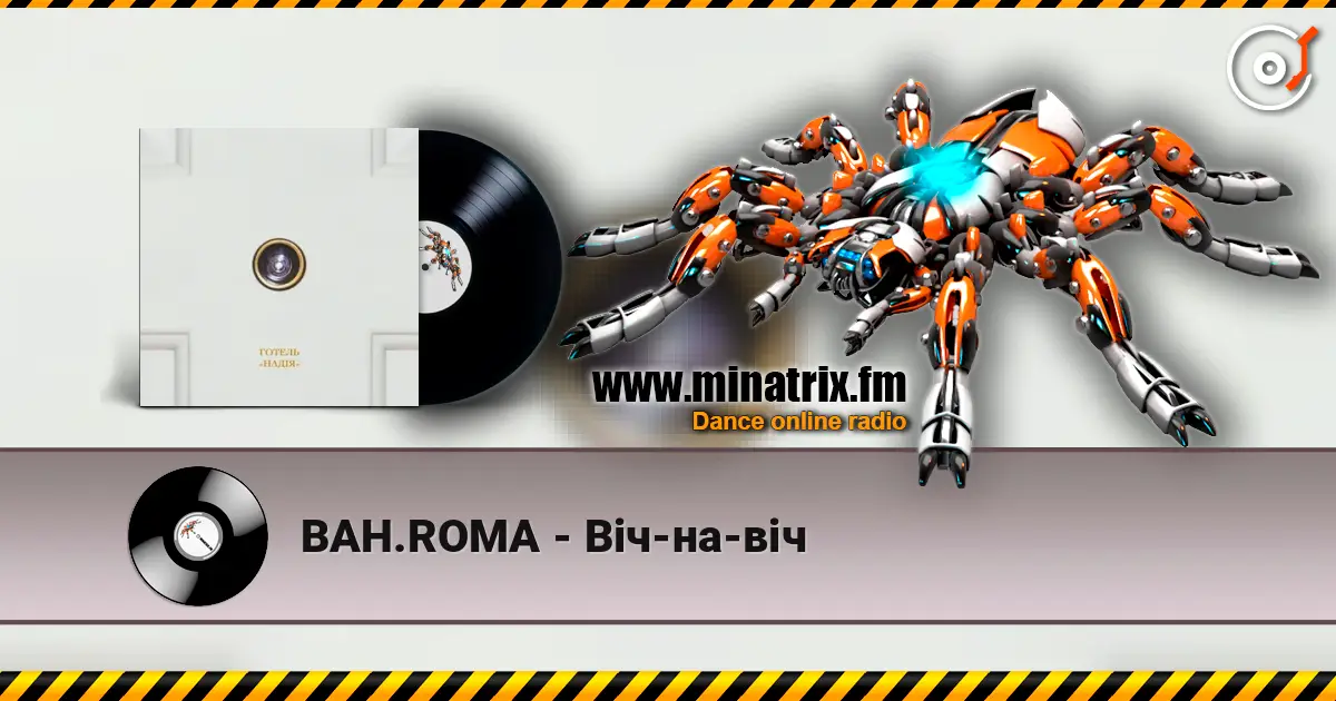 BAH.ROMA - Віч-на-віч слухати онлайн у високій якості | Minatrix.FM