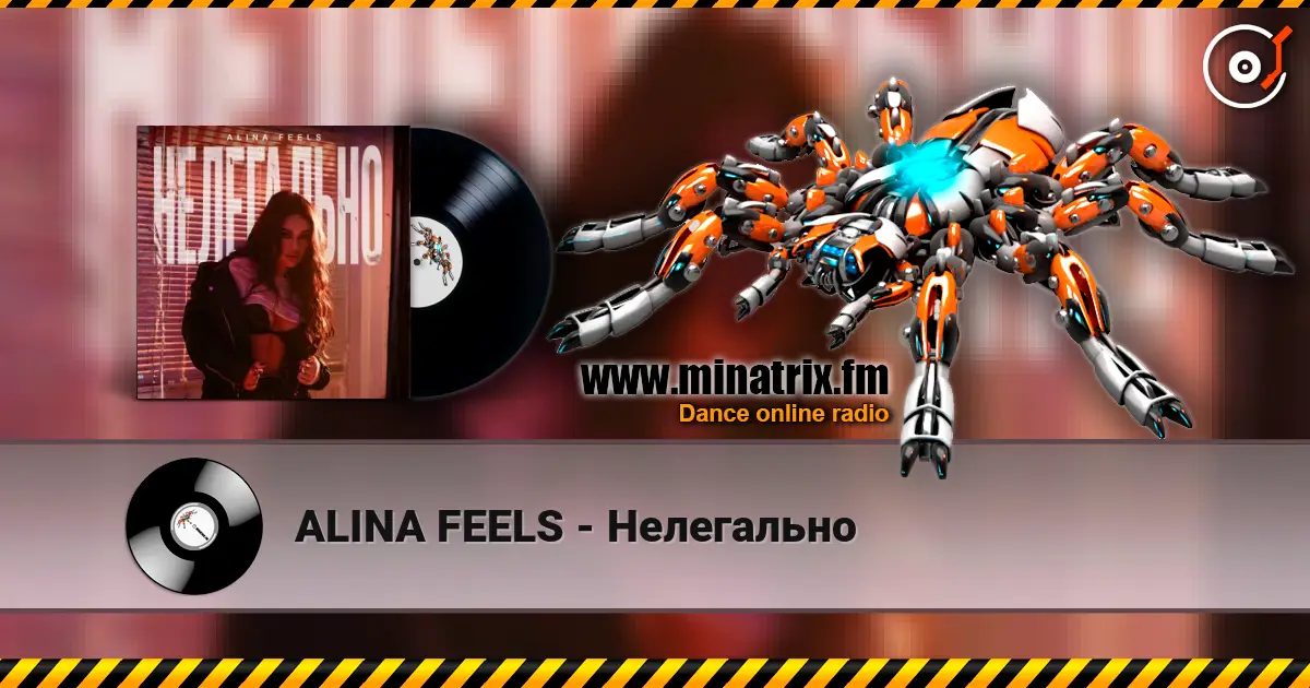 ALINA FEELS - Нелегально слухати онлайн у високій якості | Minatrix.FM