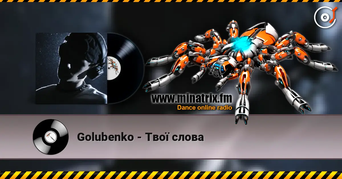 Golubenko - Твої слова слухати онлайн у високій якості | Minatrix.FM